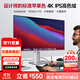 iPlaoe 32英寸4K顯示器LG屏專業(yè)設(shè)計(jì)調(diào)色剪輯10bit高色域IPS電腦外接屏幕typec 高色域 IPS面板4K專業(yè)級(jí)校色F3232Std版