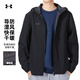 安德瑪（Under Armour）外套男裝 新款運動(dòng)服戶(hù)外防風(fēng)休閑梭織夾克男士上衣外套22600401 22600401-001 XL -