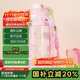 contigo康迪克塑料杯運動(dòng)水杯龍口鎖扣杯600ml繽紛草莓HBC-DEM124