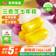 安井 三色芝士年糕 500g 1包 約40個 夾心拉絲年糕條  韓國部隊(duì)火鍋