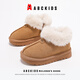 ABC KIDS兒童雪地靴冬季童鞋加絨棉靴女童男童大棉鞋3842黃色35