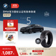 寶馬（BMW）官方原廠(chǎng)星標認證輪胎防爆適用5系汽車(chē)更換代金券【晚18點(diǎn)立減】 單條裝 倍耐力前軸245/40R19 98Y