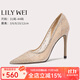 Lily Wei【尤物】高跟鞋女細(xì)跟氣質(zhì)名媛2025春夏新款水鉆單鞋小碼性感 杏色【跟高10cm】 36