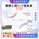 薇膚薇旖之源3+17型膠原薇旖水光補(bǔ)水精華液三型膠原17型膠原防偽可查 薇旖之源3+17型膠原蛋白5g/支