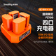 斯莫格（SmallRig）適用索尼NP-FZ100相機(jī)電池可直充藍(lán)閃電池 A7M4 A7C2 a7s3 a7m3 a6700快充電器Type-c座充電池套裝 【電池充電器】4通道（4839）