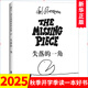 失落的一角 繪本大師謝爾·希爾弗斯坦 兒童繪本 三四五年級學(xué)校課外閱讀繪本書(shū)籍