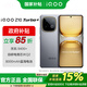 vivo iQOO Z10 Turbo+ 8000mAh超薄藍海電池 天璣9400+ 自研電競芯片Q2 新品5G游戲手機 政府補貼手機 極地灰 12GB+512GB 活動(dòng)版（好禮可選）