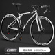 金武端公路自行車(chē)成年人彎把輕便男女騎行單車(chē)入門(mén)級礫石公路車(chē)變速賽車(chē) 【炫酷白】-40刀 26寸21速充氣胎