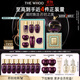后Whoo凝顏眼霜禮盒8件套史敦宇聯(lián)名系列護膚品套裝生日禮物送女生