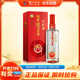 瀘州老窖 窖齡30年 濃香型白酒 52度500ml 單瓶裝