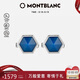 萬寶龍MONTBLANC經(jīng)典六角形瑪瑙袖扣 118600七夕禮物藍(lán)色