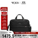 途明（TUMI）Alpha3系列彈道尼龍男士公文包電腦包02603115D3黑色
