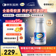 鈣爾奇海外全能骨膠原60粒 成人通用中老年軟骨片守護關(guān)節(jié)【原裝進口】