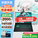 ASUS華碩天選6Pro/5Pro游戲本筆記本電腦16英寸獨(dú)顯5060電競滿功耗 天選4 I7-13620H RTX4060 準(zhǔn)新 16GB+1TB【定制存儲】 2.5K電競屏|165hz刷新率 【默