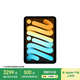 Apple/蘋果 iPad mini (A17 Pro) 8.3英寸 平板電腦(128G WLAN版/mini7/MXN73CH/A)藍(lán)色