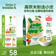 小皮（Little Freddie）米粉高鐵雙有機(jī) 嬰兒寶寶輔食新鮮原裝進(jìn)口 低敏米糊6個月以上 【6到7月+】番茄菠菜益生菌米粉
