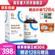 金斯健貝【藥房直售】金斯健貝鈣昆布蘑菇復(fù)合凝膠糖果液體鈣 一瓶【鈣60?！? title=