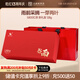 乾紅紅茶 經(jīng)典5800宜興其他紅茶高香特級(jí)128g禮盒 中秋送禮2025雨前茶