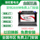 汽車服務(wù)駱駝蓄電池54565適用寶駿310寶駿510長(zhǎng)城C30比亞迪F0景逸汽車電瓶 以舊換新電子質(zhì)保假一賠十
