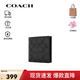 COACH蔻馳錢包短款錢包錢夾CY394 QBMI5七夕禮物送男友 CY394 QBMI5