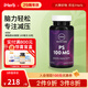 MRM磷脂酰絲氨酸軟膠囊100毫克 60粒 記憶提升支持專(zhuān)注皮質(zhì)調節