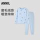 安奈兒童裝男童秋衣褲套裝2025秋新款 藍藍花 150cm