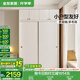 全友家居現(xiàn)代簡約推拉門衣柜頂柜組合移門衣櫥小戶型家用收納國家補(bǔ)貼 清新米白1.6*2.6m|二門衣柜+頂柜 小戶型適用+分區(qū)細(xì)致+推拉門配置