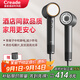Creade科瑞德高速吹風(fēng)機等離子速干護發(fā)家用電吹風(fēng)筒酒店大風(fēng)力低噪音七夕情人節禮物送女友國家補貼 K-4029鉑金灰禮盒裝【贈集風(fēng)嘴】
