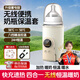 可優(yōu)萌無(wú)線充電奶瓶保溫套暖奶加熱溫奶器便攜外出戶外隨身攜帶神器車載 6檔調(diào)溫|長(zhǎng)續(xù)航6000mAh+小夜燈 寶寶嬰兒沖奶外出泡奶蓄電款泡奶