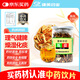 康美藥業(yè)陳皮絲120g中藥飲片 理氣健脾 燥濕解毒化痰 脘腹脹滿(mǎn) 咳嗽痰多 用于脘腹脹滿(mǎn) 食少吐瀉 咳嗽痰多