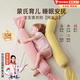 貝初眾糖果枕嬰兒安撫枕頭睡覺(jué)神器長(cháng)條夾腿側睡抱枕新生兒寶寶哄睡神器 活力黃110CM【0-3歲適用】食品級EPS填充 二月鬧防驚跳哄睡拍打蒙氏摟睡神器