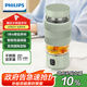 飛利浦（PHILIPS）養(yǎng)生壺便攜電熱杯電燉杯高硼硅玻璃燒水杯迷你辦公室煮茶壺帶茶隔