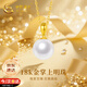 中國黃金天然淡水珍珠項鏈女士18k金吊墜女生生日禮物女友老婆結婚紀念 掌上明珠18K金吊墜+925銀十字鏈