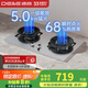 德意（DE&E）燃?xì)庠钋度胧诫p灶家用廚房灶具 5.0kw大火力68%熱效率全尺寸適配 瞬時(shí)點(diǎn)火聚能燃?xì)庠?16 【爆款】不銹鋼+5.0kw