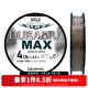 DAIWASTEEZ DURABRA 史帝茲尼龍線 原裝耐磨釣魚線 路亞漁線 阿薩姆褐色 1.5號