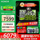 榮耀筆記本電腦MagicBook Pro16 【國家補貼20%】AI輕薄高性能4060獨顯剪輯游戲本 165Hz高刷3K電競屏 U5 24G內(nèi)存 1T固態(tài) RTX4060 凝夜色 官方標配