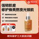 One's Member肌初奢潤修護精華液 50ml 保濕修護肌底液小棕瓶小黑瓶送禮
