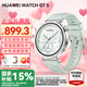 華為（HUAWEI）【國家補(bǔ)貼15%】WATCH GT 5智能手表運(yùn)動玄璣感知血氧心率體溫呼吸監(jiān)測藍(lán)牙通話防水男女健康情緒 41mm 湖光青-氟橡膠表帶【送米蘭表帶+貼膜】