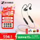 森海塞爾IE100PRO入耳式有線耳機HIFI音樂藍牙耳機專業(yè)監(jiān)聽舞臺錄音棚掛脖可換線耳塞耳返送男朋友的禮物 IE100PRO 黑色【藍牙/有線2用】