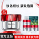 珀萊雅（PROYA）紅寶石面霜3.0滋養(yǎng)修護保濕抗皺潤膚官旗正品 【3.0】輕潤霜50g+中小樣50g