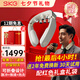 SKG七夕情人節(jié)禮物新品頸椎按摩器物理推揉脈沖熱敷脖子肩頸智能護(hù)頸按摩儀高檔實(shí)用禮品送男女友老婆 【配禮盒禮袋】明星同款G7 2代豪華折疊款-米金色