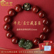 蔻詩(shī)哲 COASZE天然晶體砂本命年原礦朱砂手串男和田玉招財(cái)貔貅轉(zhuǎn)運(yùn)珠手鏈女 晶體砂青玉貔貅12mm款式【?；ⅰ? title=