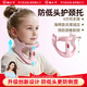貓?zhí)臃赖皖^坐姿矯正器兒童頸椎護(hù)頸托醫(yī)用學(xué)生脖子抬高器前傾糾正器寫(xiě)作業(yè)防近視視力保護(hù)器支架神器粉