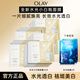 玉蘭油（OLAY）超抗小白瓶面膜抗糖美白煙酰胺提亮膚色祛斑補水滋潤女士護膚品 【到手 27片 】水光面膜+補水面膜