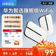 華為智選隨身wifi可移動無線wifi6免插卡隨行無線上網(wǎng)卡便攜上網(wǎng)寶4g無限路由器全國通用流量2025款 （送一個月流量）WiFi6+1500毫安續(xù)航6h