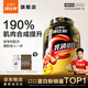康比特（CPT）酸奶乳清蛋白粉 專利益生菌乳清高蛋白增肌粉健身低脂塑形whey 【雙重專利】 2磅蛋白粉奶茶味