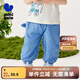 minibala迷你巴拉【莫代爾】男女童褲子防蚊褲寶寶輕薄仿牛仔褲 牛仔淺藍(lán)88101 90