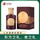 舍得 舍之禮小酒 濃香型白酒 52度100ml 單瓶裝