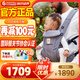 ergobaby美國二狗嬰兒背帶腰凳breeze通風(fēng)透氣柔軟護(hù)腰省力遛娃神器石墨灰