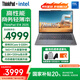ThinkPadE14 2025 聯(lián)想筆記本電腦E14 2025超能版 商務(wù)辦公學(xué)生輕薄本 英特爾酷睿 1WCD銀Core 5-220H/16G 2.8K/1TB/120Hz